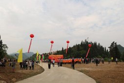 【行業新聞】我國首家私人訂制式溫泉酒店在黔西南州安龍縣動工